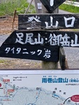 High-slide JS